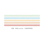 Load image into Gallery viewer, 5 Rolls/set Wash Tape Set Grid Ring Base Pattern Masking Tape Set Kawaii Stationery Diary Journal Decoration Paper Tape
