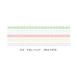 Load image into Gallery viewer, 5 Rolls/set Wash Tape Set Grid Ring Base Pattern Masking Tape Set Kawaii Stationery Diary Journal Decoration Paper Tape
