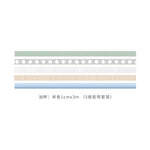 Load image into Gallery viewer, 5 Rolls/set Wash Tape Set Grid Ring Base Pattern Masking Tape Set Kawaii Stationery Diary Journal Decoration Paper Tape
