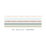 Load image into Gallery viewer, 5 Rolls/set Wash Tape Set Grid Ring Base Pattern Masking Tape Set Kawaii Stationery Diary Journal Decoration Paper Tape
