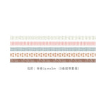 Load image into Gallery viewer, 5 Rolls/set Wash Tape Set Grid Ring Base Pattern Masking Tape Set Kawaii Stationery Diary Journal Decoration Paper Tape
