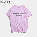 Load image into Gallery viewer, Cries In Korean Hangul T Shirt Women Kpop Fashion K-Drama T-Shirt Harajuku Seoul South Korea Fashion Streetwear Summer Oversized
